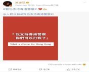 Disney&#39;s Mulan Actress Liu Yifei supports police brutality in Hong Kong from bokep liu yifei