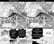 Death Mage Memes - NSFW: nudity - Spoiler ( panels from manga chapter 41) - first thing to do with the digital manga volume 9 that just released (Image sources: [The Death Mage] - manga) from mage sudu duwa