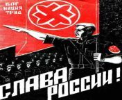 &#34;Dumnezeu. Na?iune. Munc?. Slav? Rusiei Poster cu cel mai mare grup neonazist din Rusia (pn? la 25.000 de membri la apogeu)Unitatea Na?ional? Rus? (anii 1990). Asta mi aduce aminte de dou? proverbe romne?ti: &#34;Rde ciob de oal? spart?&#34; & from gand oal
