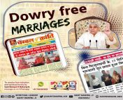 #दहेज_मुक्त_भारत_अभियान Saint Rampal Ji Maharaj Has started a new revolution. A simple message by him is that, &#34;Marriage is a sacred bond, do not make it a burden for the girl&#39;s family&#34;. Dowry Free Marriage from प्यारा लड़की संजना कट्टर लिंग में मुक्त पॉर्न साइट