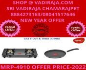 Shop @ vadiraja.com or Vadiraja chamarjpet mobile number : 8884273163 For all latest products and offers (unbelievable deals and lowest prices ) on kitchenwares/ stainelss steel articles / Traditional Appliances/German Silver Articles/Brass Pooja Articles from kollam mobile number