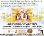 #SaintRampalJi #KabirIsGod #SaintRampalJi 🤹त्रेता युग में कबीर परमेश्वर मुनींद्र नाम से प्रकट हुए तथा नल व नील को शरण में लिया। from सनी लिया कसकर