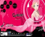 Catherine Classic (Print Ad) - 2011 from catherine romance