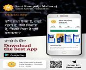 #Sant_Rampalji_Maharaj_App कौन तथा कैसा है, कहाँ रहता है, कैसे मिलता है, किसने देखा है पूर्ण परमात्मा? जानने के लिए जगतगुरु तत्वदर्शी संत रामपाल जी महाराज जी की Official App &#34;Sant Rampalji Maharaj&#34; Download करें Playstore से। Download from Playsto from সানি লিওন ✘✘an old video com mobile download xxx xxxb via