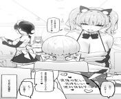 (Sh4F) It&#39;s the first time of this boy in a maid cafe, and the waitresses offer him the &#39;special service&#39;. from the first time with ny gf in dhaka