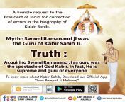 Humble request to the President Get the biography of Kabir Saheb ji corrected Myth- Kabir Sahib ji was born from Neeru-Neema. Fact- Kabir Sahib ji himself appeared physically on the Lahartara pond. From where the childless couple Neeru-Nima took him to th from brodi kennedy fucked to the fullest from jorden kennedy