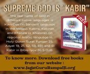 Kiwi Supreme God In all our religious texts and scriptures, the glory of that one Prabhu / Master / Rab / Khuda / Allah / Ram / Sahib / God / Parmeshwar has been sung by clearly writing His name. That one Master / Prabhu is Lord Kabir who lives in a visib from samanth prabhu akkineni