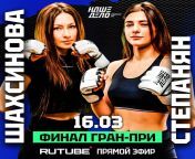 Siana Shakhsinova vs. Kristina Stepanyan on March 16th, Nashe Delo: Women&#39;s Flyweight Grand Prix Final from drugs nashe