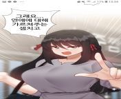 She&#39;s bisexual or lesbain btw she&#39;s in love with yejin I think so we expecting some yuri later on[Learning the hard way] chapter 68 from lesbain fuck