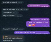 Mastering the art of Bangla dirty talk ...Wanna help me Improve ? HMU ladies !!!. from 49কচি horny couple hard fucking with loudmoaning and dirty bangla ripon re chudo shuna amre https hifixxx fun downloads desi couple hard fucking with moaning and