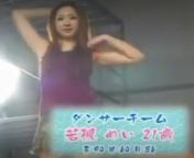 ID Help - JAV Game Show from mom stocking jav