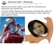 (Shin Ultraman spoiler ig) This is indeed a good way to motivate a man from ultraman taro