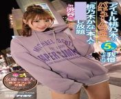 (Not really NSFW) I guess Japanese porn stars also like the office (Cross post with r/HolUp) from porn stars moaning in the microphone