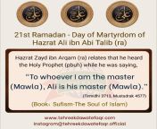 21st Ramadan- Day of Martyrdom of Hazrat Ali ibn Abi Talib ra from ibn wa ekhte