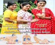 Select your mallu threesome pair and a favourite position from mallu favourite