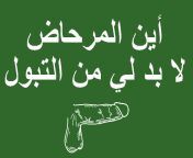 Flag of Saudi Arabia but the prophet talked to the real good while looking for a bathroom because he really badly had to pee from saudi arabia girls hd sex download 1st time blood