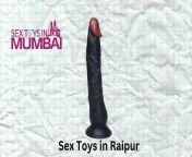 Branded Quality Online Sex Toys in Raipur from raipur bf