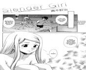 [Aoki Kanji] Slender Girl from kako aoki
