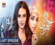 Jhooti Episode 25 HUM TV Drama &#124; Jhooti Drama Episode 25 &#124; New Pakistani... from reshtiy tv drama serel com