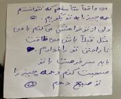 [persian&amp;gt;english] hi, can someone please help translate this to english? thank you in advance. Ok from english 3xx hd