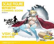 Phat Company scale figure announced of VSK-94 (Christmas Eve Detective ver.) From Girls Frontline from detective con