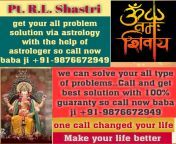 Love problem Solutions specialist ?+91-9876672949 ? (uk ) baba ji from kama baba ji