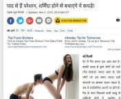 With Trump in power, Political Correctness is past now. Navbharat Times in its full glory- Outclasses Amar Ujala from amar mon valobase jare mon bole