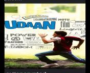 Why no one remembers Udaan apart from Rajeev masand ?? from udaan