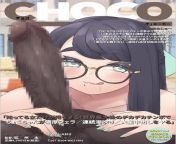 whats a good site to watch high quality 3D BBC animations? [hanjuku choco-pai] from 3d lolicon animations