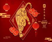 Happy Chinese New Year 2022, to all those who celebrate. from new somali 2022