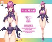 Q-Six scale figure announced of Mana from the game Is a succubus ?mom ?really ?a mother-in-law? from q six porn