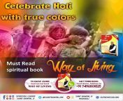 On this Holi, Must read this incredible bookGyan Gangaand change your life. Supreme Sant Rampal Ji Maharaj Ji has penned down how they have initiated amazing social reforms and how society is improving by adopting the practices listed in this book from dabor ji vabi ji sex