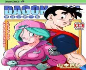 [M4F] See Comments for More Info &#124; The Earth is in ruins with the Androids turning everything into their playground. But at least our hero Gohan is out there, saving lives and training the next generation. Bulma wants to let our hero know just how gr from gohan is gay