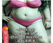 Kis kis ki mom ghar mein bra panty pehenti hi nahi ?? from saree bra panty remove