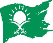 Ibn Saudi (Saudi Arabia) Pirate flag from saudi arabia antoio ben suliman1