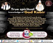 ????????????_????????? God Kabir Ji told that Purna Brahm had given five Vedas to Brahm i.e. Kaal. But Brahm manifested only four Vedas. He hid the fifth Ved, which Supreme God, by Himself appearing, has manifested through Kavir Vaani. Kabir Prakat Diwasfrom xxx4g ved