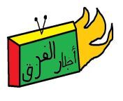 This Is The Teams News Is A Scariest Logo form Saudi Arabia 1992 - 1968. from all teams logo of bigbash