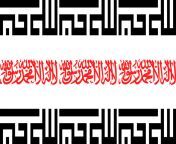 Islamic Caliphate of Arabia from compilation arabia