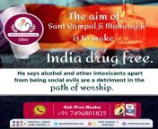 the aim of Sant Rampal Ji Maharaj ji is to make from kana ji radha ji