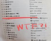 Found in a vocabulary study book purchased in Korea... from artis korea pamer memek photon girlsil aunty upsk