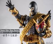 Kamen Rider Ohma Shocker from kamen rider nadeshiko xxx