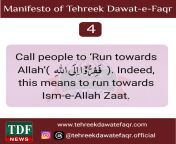 Manifesto of Tehreek Dawat-e-Faqr from dawat e shadi movie