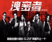 watch film The Leakers 2018 online free click here https://www.movicity.tv/2018/07/leakers-2018.html from 开云logo 网址6262tb888 online 开云中国 网址6262tb888 online 开云棋牌 db1qhcoz html