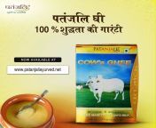 CALL +91-8585057651,+91-9065886184PATANJALI HEAD OFFICE NUMBER, PATANJALI DEALERSHIP DISTRIBUTORSHIP FMCG FRANCHISE MEGA STORY ONLINE APPLY PATANJALI HEAD OFFICE CONTACT NUMBER from 亚游ag8app官方下载⅕⅘☞tg@ehseo6☚⅕⅘•fmcg