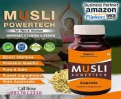 Cipzer Musli Powertech Capsule proves helpful in increasing stamina and vitality from www kerala musli