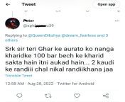 Disgusting fans of third class actor SRK from srk or kojal