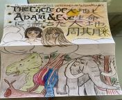 The Cycle of Adam &amp; Eve from sexy tale of god adam amp eve in garden