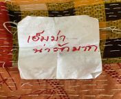 I come to Thailand for the templates and food. I got this note at a restaurant in Nana when I ordered a Chang tower, what does it mean? from urvasi nudress chang