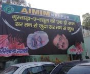 How is this hoarding up in Kanpur? Straight up death threats. from kanpur bhab