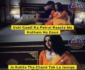 Kiski gaadi ka petrol khtm ho jata h comment m btao bhabhi ji ? from bhabhi ji ghar par hai actress nude